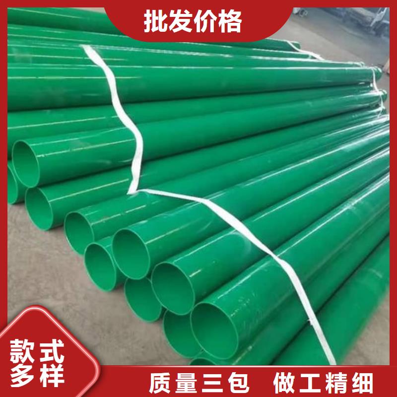 热浸塑保护钢制复合管产地直销