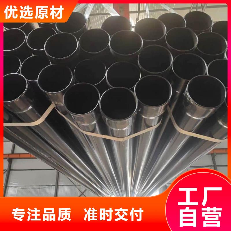 热浸塑保护钢制复合钢管-衬塑复合钢管厂家N年生产经验