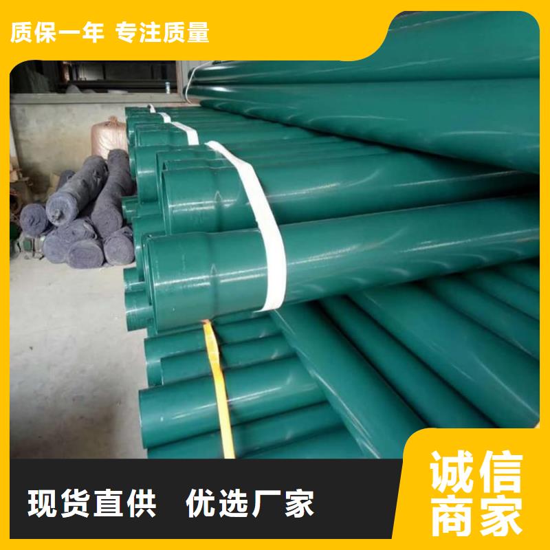 热浸塑保护钢制复合钢管,环氧树脂粉末EP内外涂塑钢管安装简单