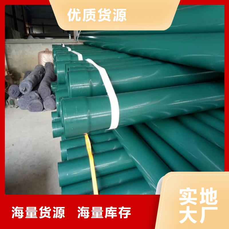 热浸塑保护钢制复合钢管,电缆穿线管厂家