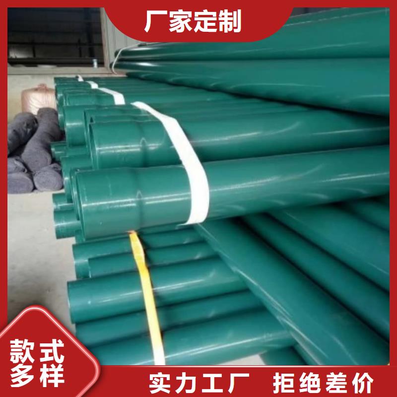 热浸塑保护钢制复合钢管,【防腐钢管厂家】精益求精