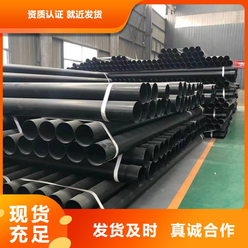 热浸塑保护钢制复合钢管经久耐用