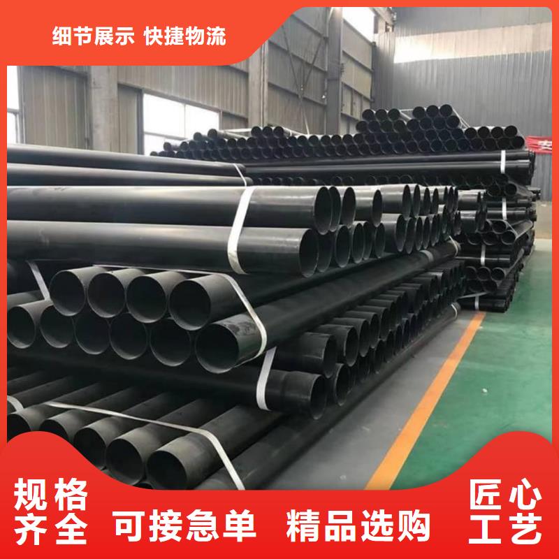 热浸塑保护钢制复合钢管经久耐用