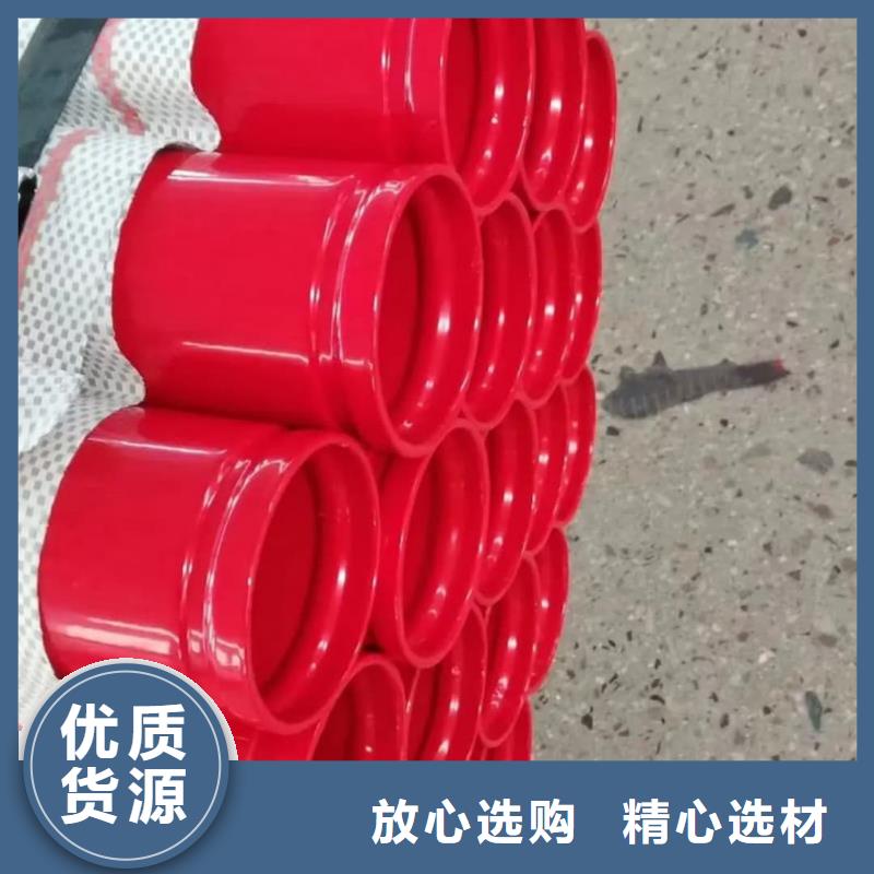 热浸塑复合管全国配送