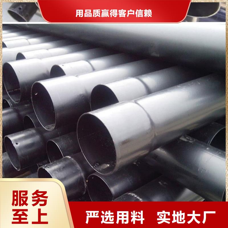 热浸塑保护钢制复合钢管,电缆穿线管厂家
