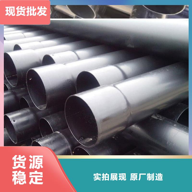 热浸塑保护钢制复合钢管品质商家