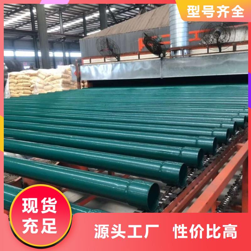 热浸塑保护钢制复合钢管货源足质量好