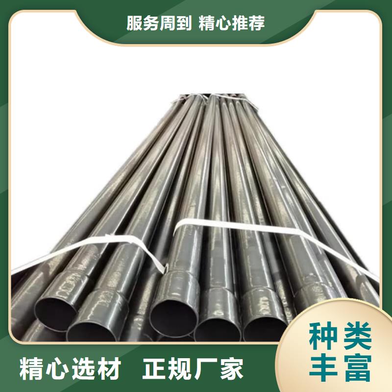 热浸塑保护钢制复合钢管货源足质量好