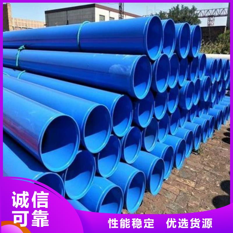  热浸塑保护钢制复合钢管实时报价