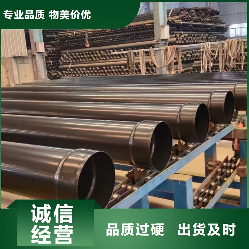 热浸塑保护钢制复合钢管防腐钢管生产厂家