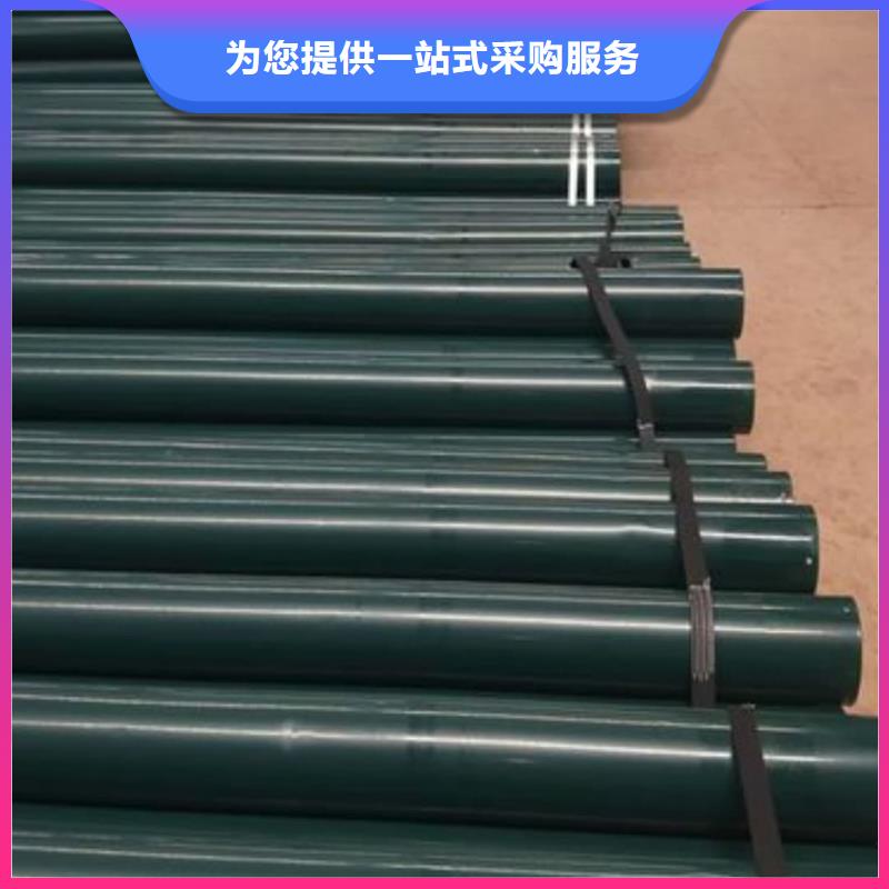 热浸塑保护钢制复合钢管品质保证