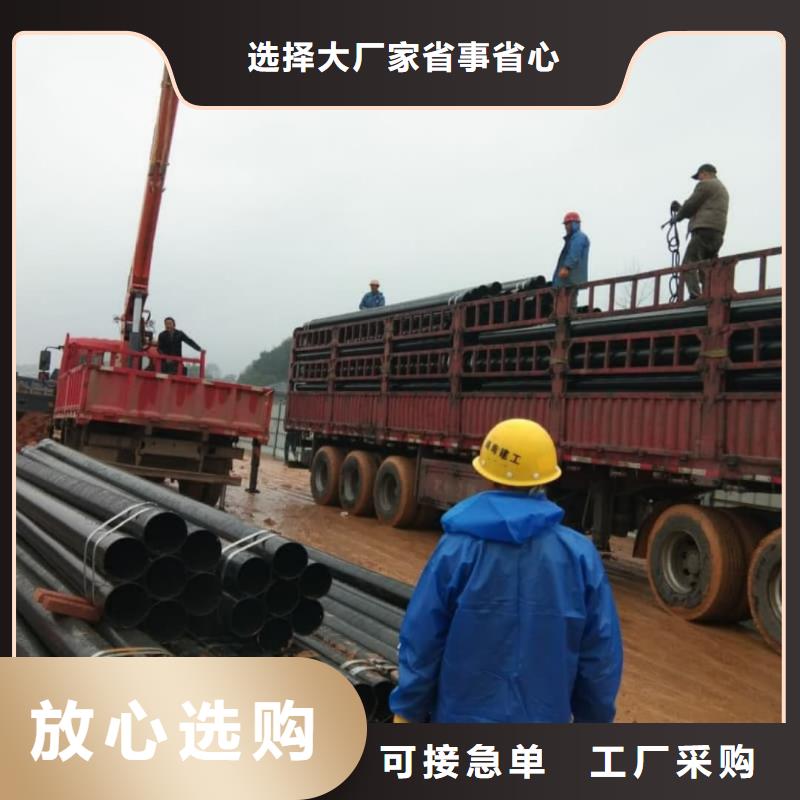 热浸塑钢管让利批发