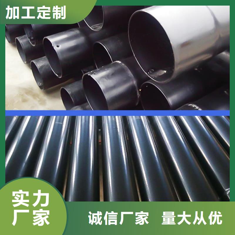 热浸塑保护钢制复合钢管,电缆穿线管厂家