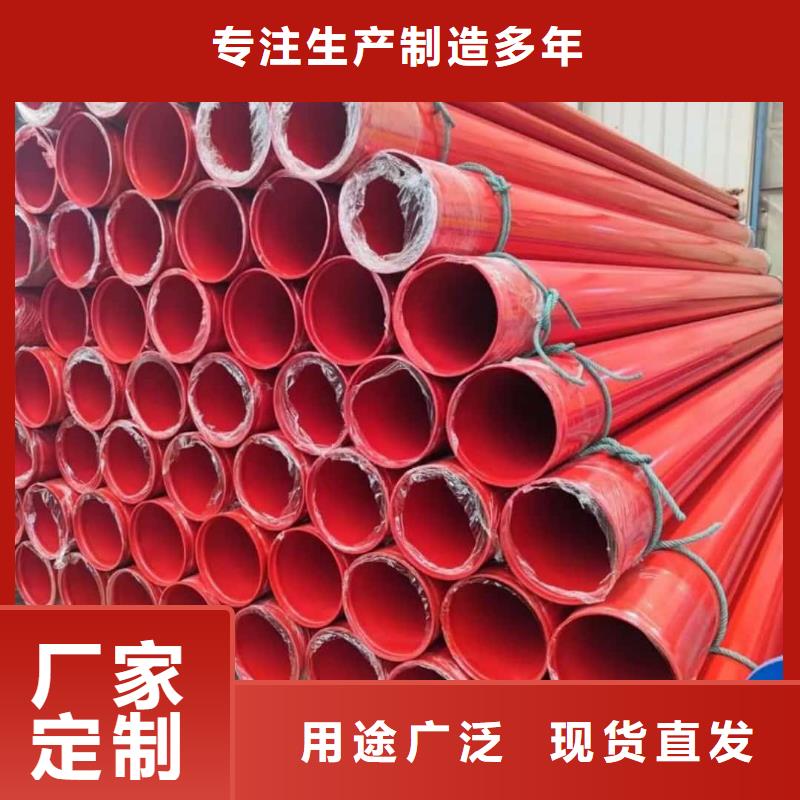 【热浸塑保护钢制复合钢管 镀锌内涂塑钢管支持加工定制】