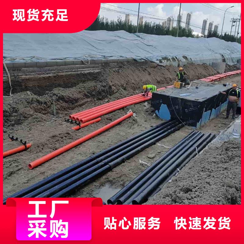  热浸塑保护钢制复合钢管为品质而生产