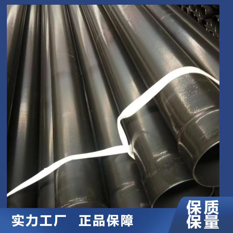 【热浸塑保护钢制复合钢管涂塑钢管厂家产地货源】