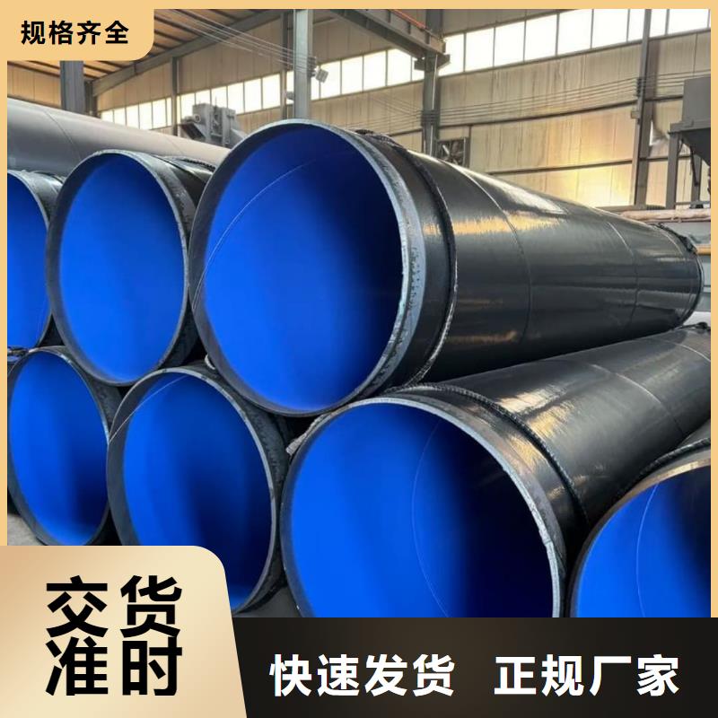 热浸塑保护钢制复合钢管衬塑复合管厂家发货及时
