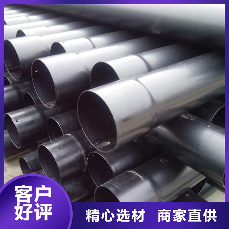 热浸塑保护钢制复合钢管诚信为本