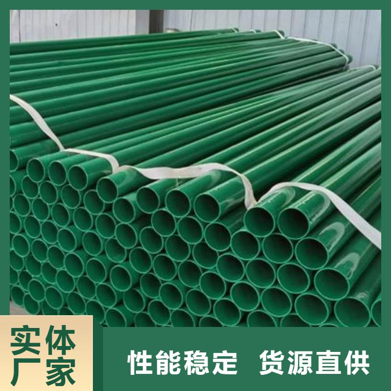 热浸塑保护钢制复合钢管经久耐用
