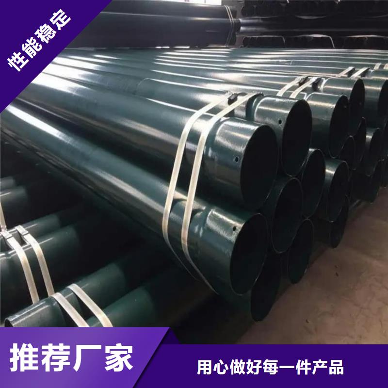 热浸塑保护钢制复合钢管经久耐用
