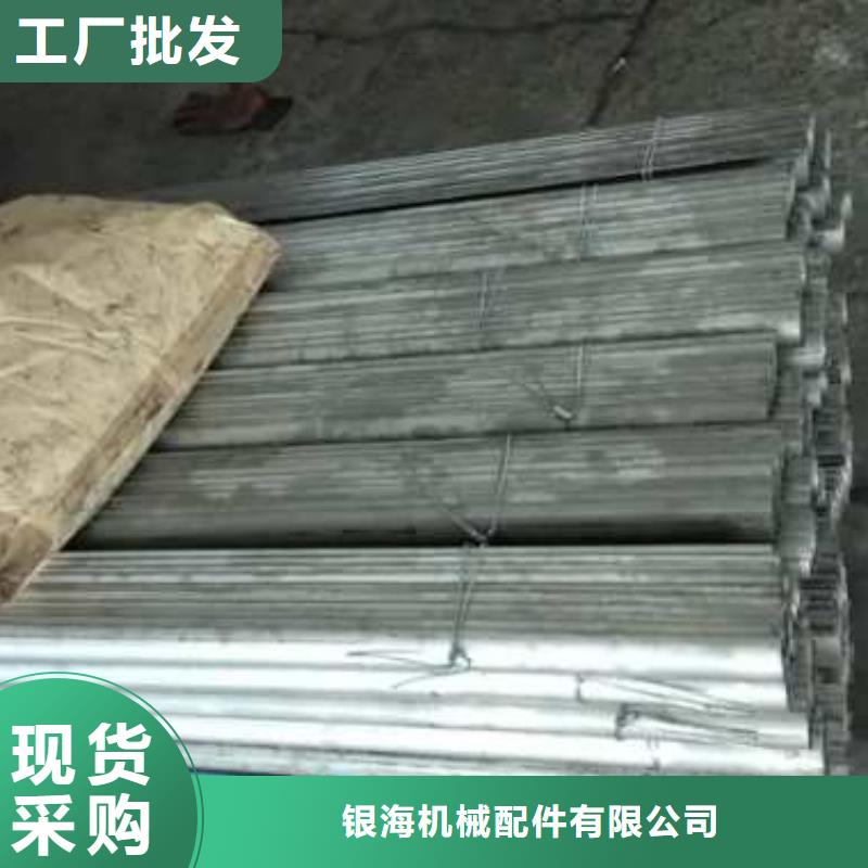 防磨罩锅炉配件的图文介绍