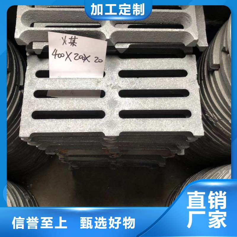 炉箅子精工细作品质优良