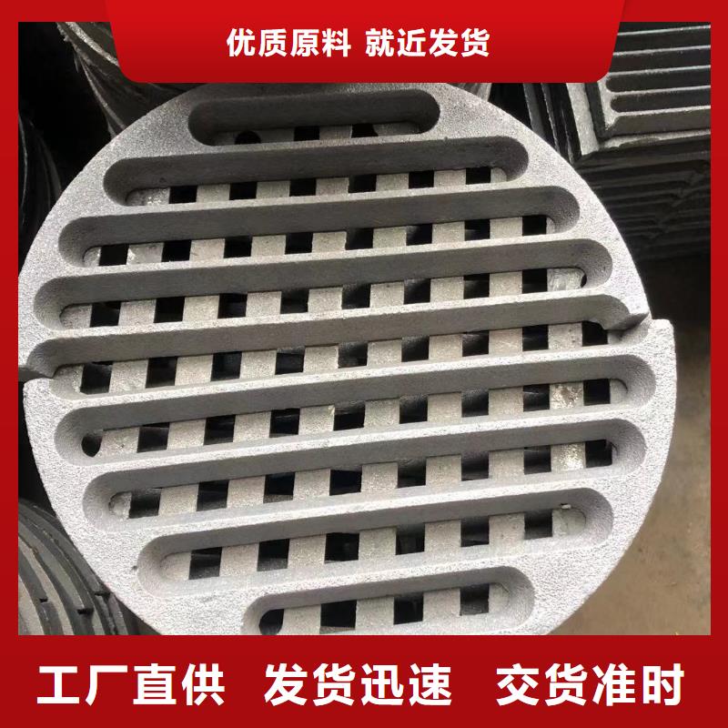 炉箅子-防磨罩用心制造