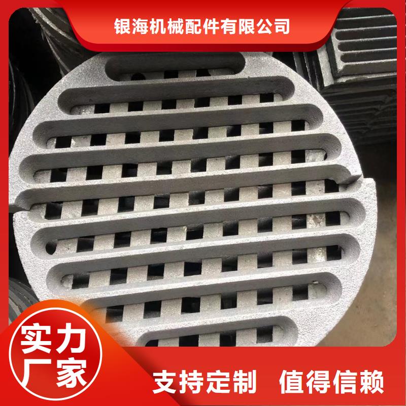 炉箅子,炉门制造厂家