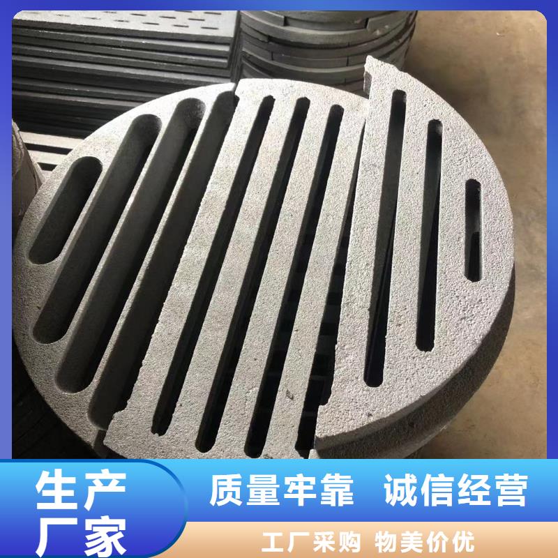 炉箅子-防磨罩用心制造