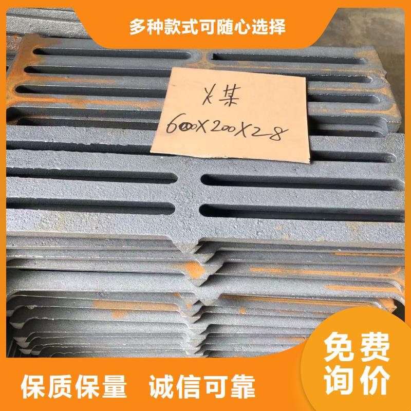 炉箅子-炉排产地采购