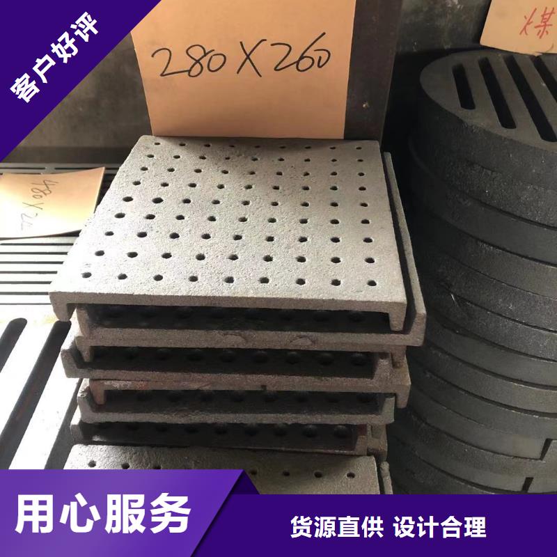 炉箅子炉门拒绝中间商
