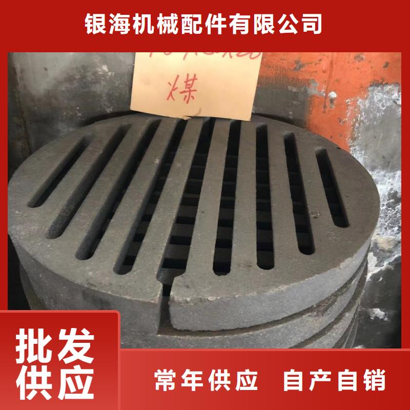 炉箅子精工细作品质优良
