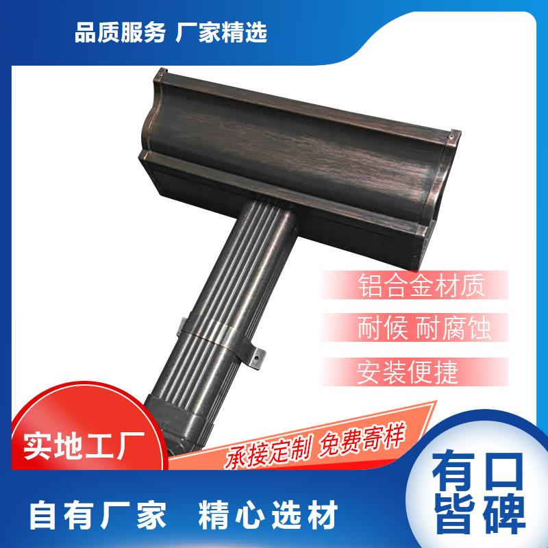 管成品天沟专注细节更放心