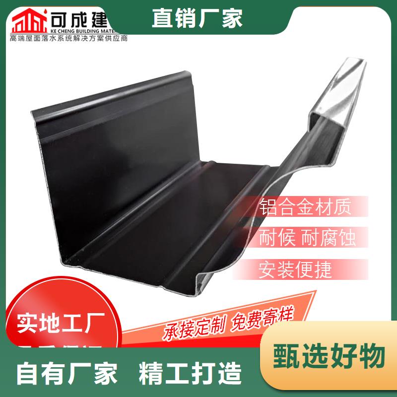 金属落水管生产厂家