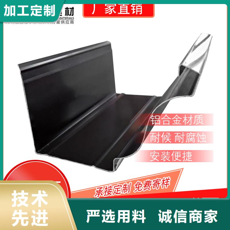 【管】_铝合金天沟价格免费回电