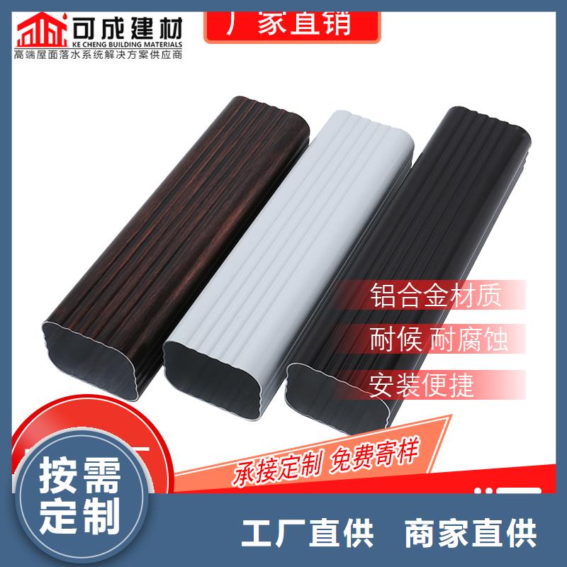 管檐槽批发定金锁价