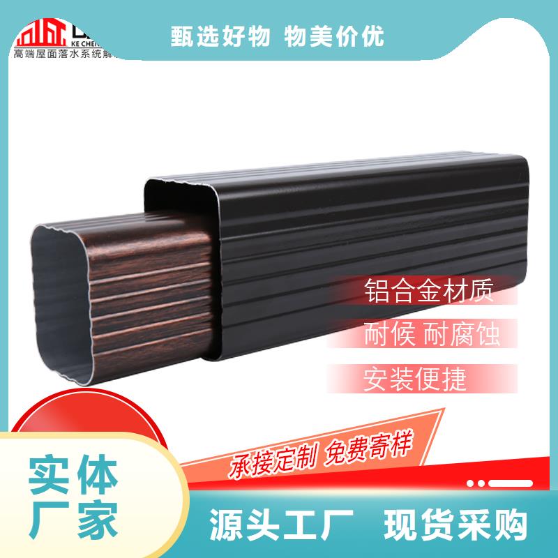 【管】檐槽销售层层质检