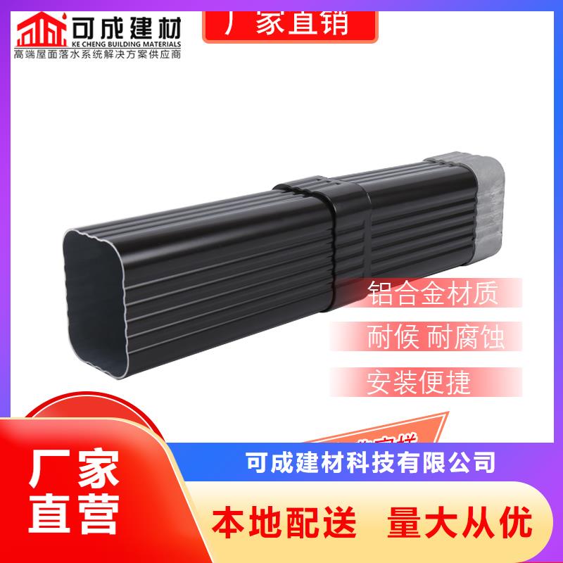 铝合金落水管批发价格