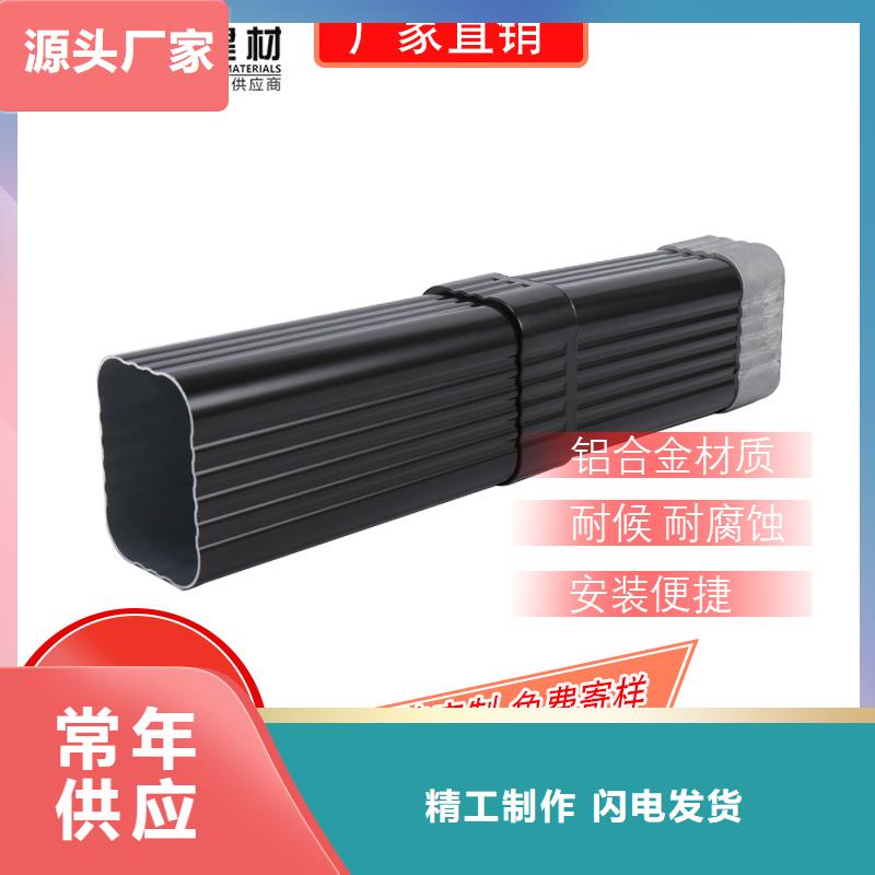 管成品天沟细节展示