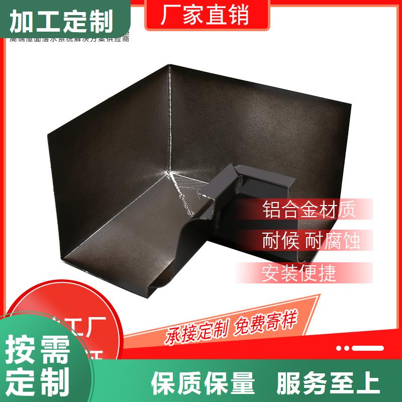 【管_成品天沟品质保障售后无忧】
