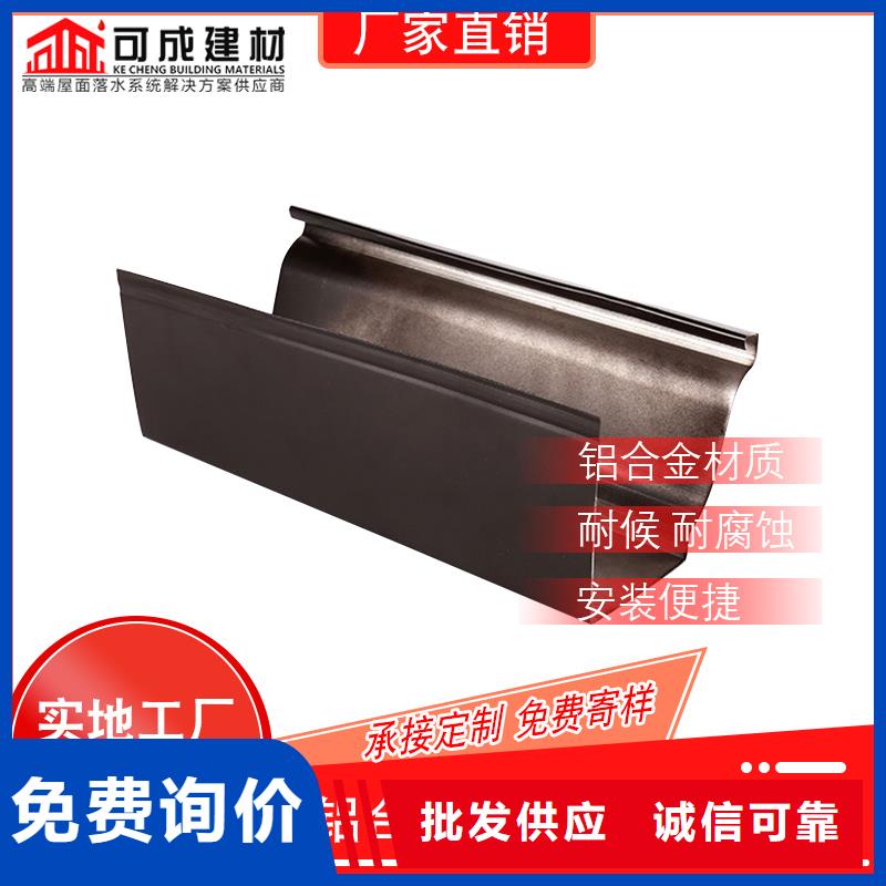 【管】-【成品天沟】厂家严选用料