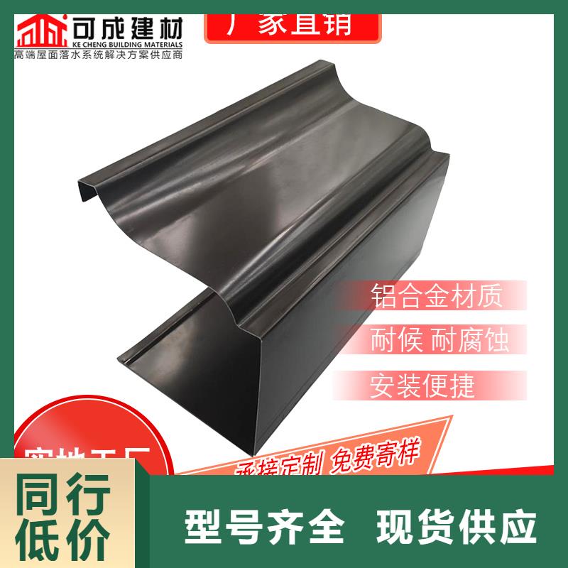 管成品天沟免费寄样