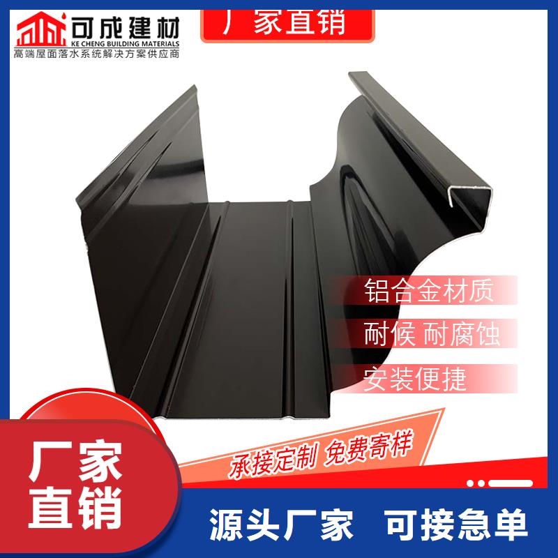 铝合金落水管2025已更新