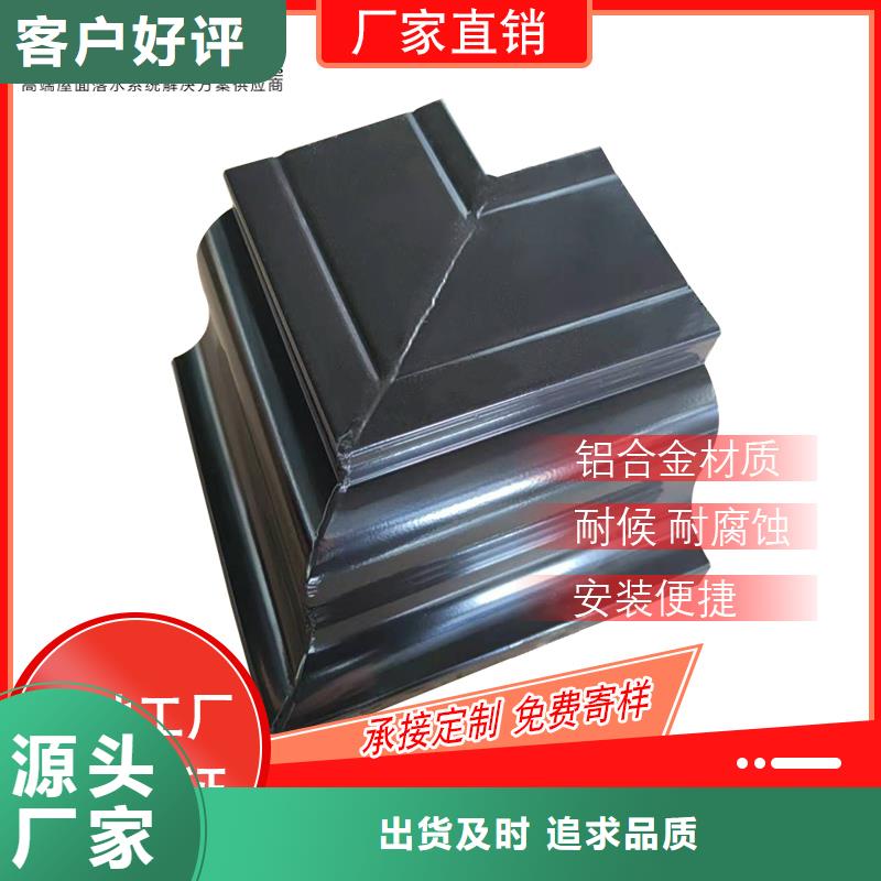 金属落水管今日行情