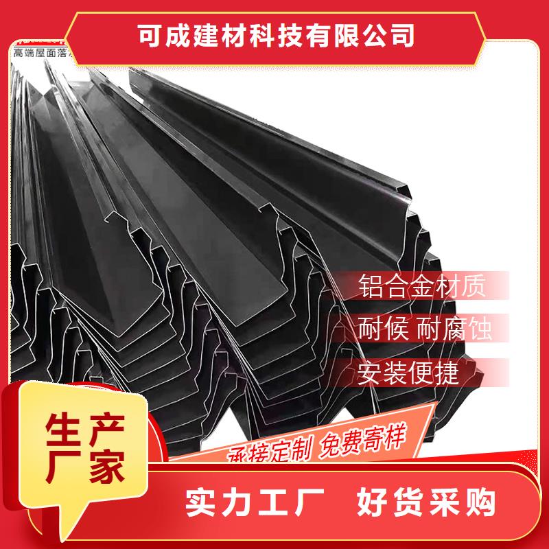 管成品天沟免费获取报价