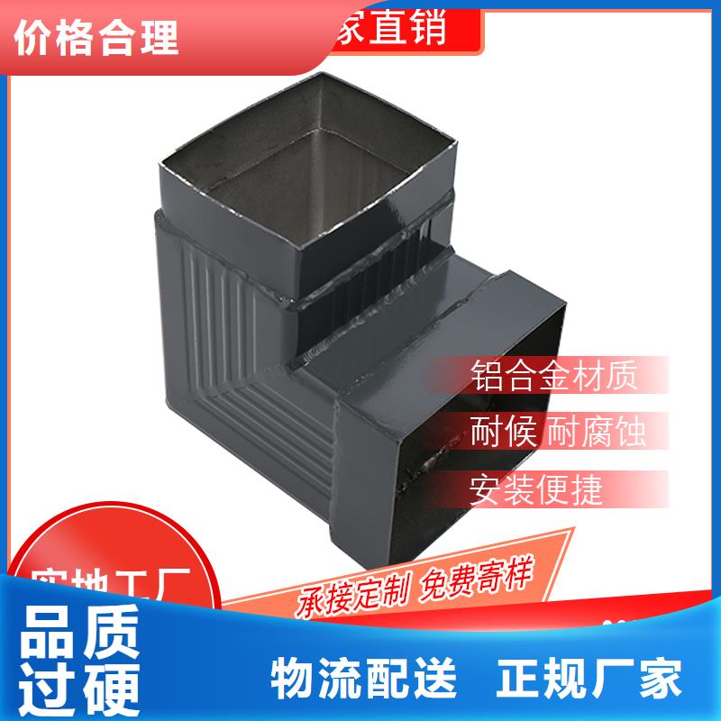 管雨水槽批发买的放心安兴用的舒心