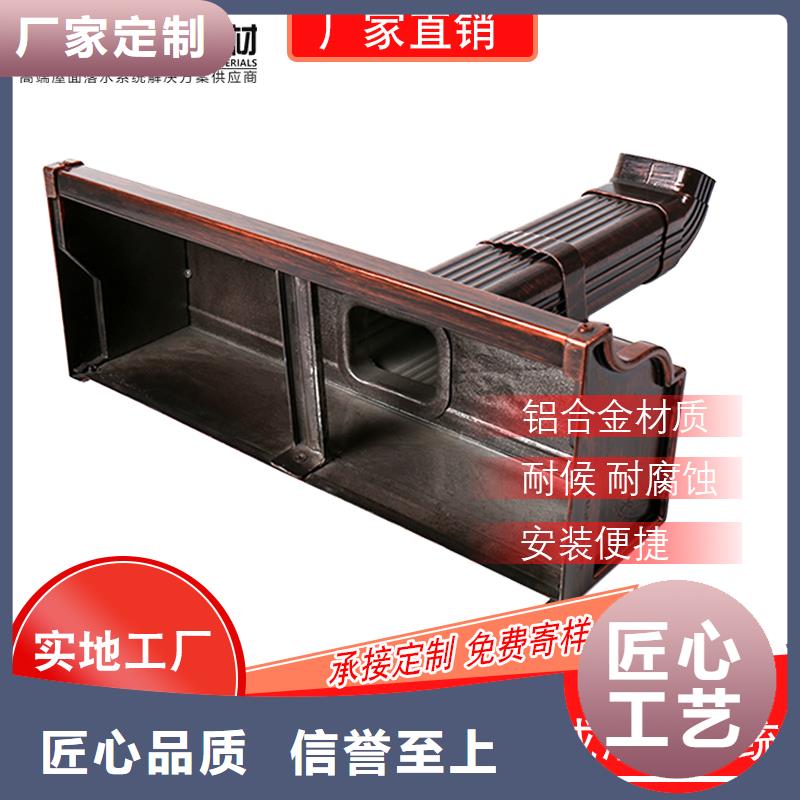【管】檐槽销售层层质检