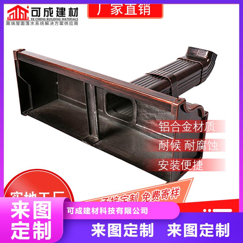 管-成品天沟品质卓越