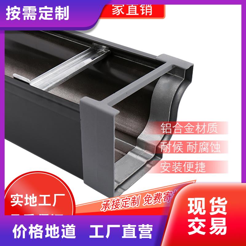 管成品天沟一站式采购商