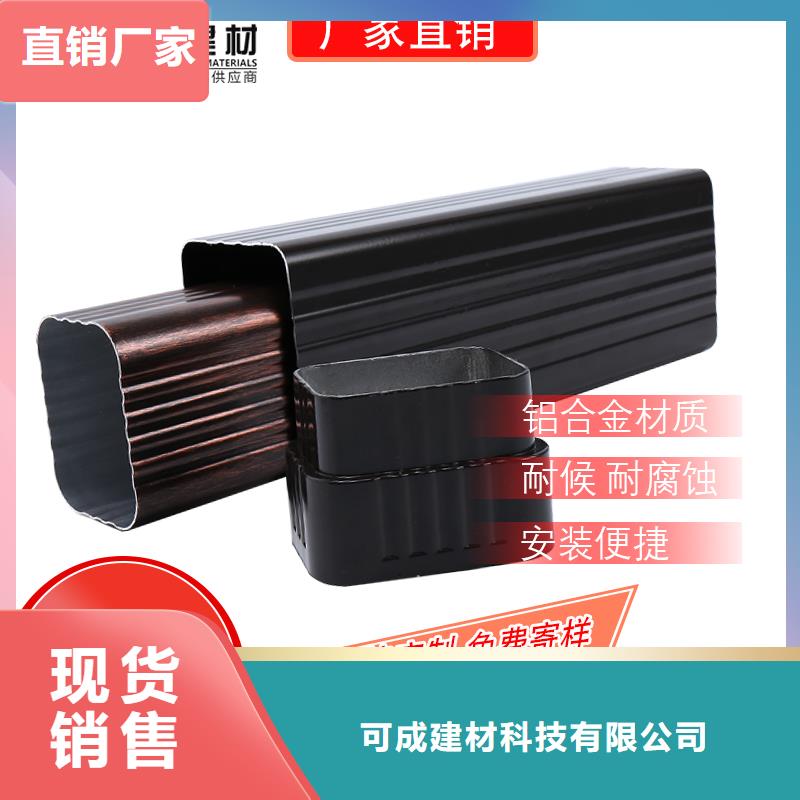 管檐槽批发厂家定制